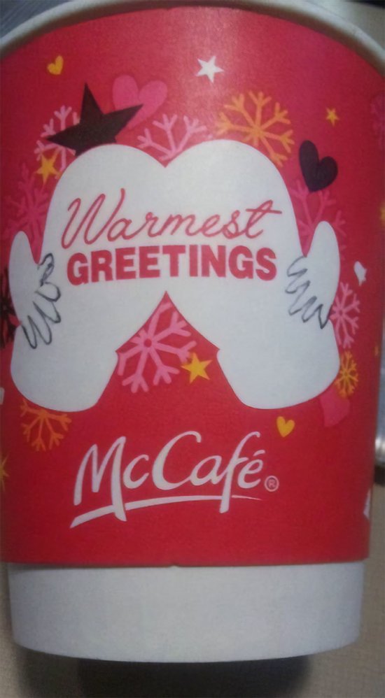 McDonalds vous adresse ses chaleureuses (et très coquines) salutations !