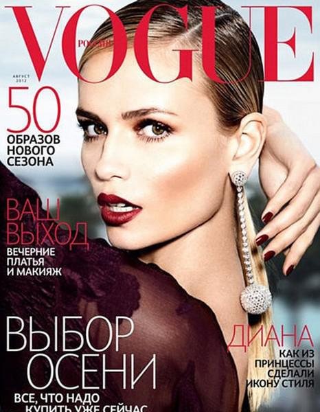 La mannequin en couverture de Vogue Russie a perdu son coude