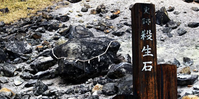 Une pierre japonaise ancestrale qui renfermait un « démon » s’est ouverte